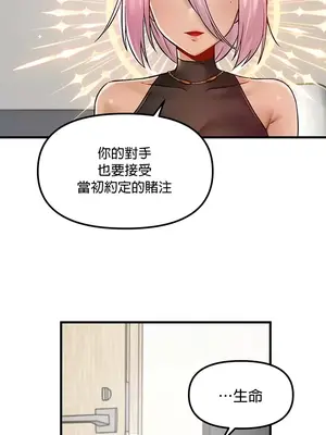 H校園不登出 1-121話[完結]v2_1033018
