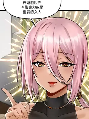 H校園不登出 1-121話[完結]v2_1033020