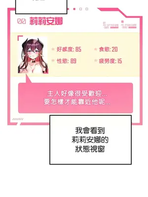 H校園不登出 1-121話[完結]v2_1033021