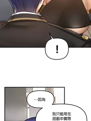 H校園不登出 1-121話[完結]v2_1033024