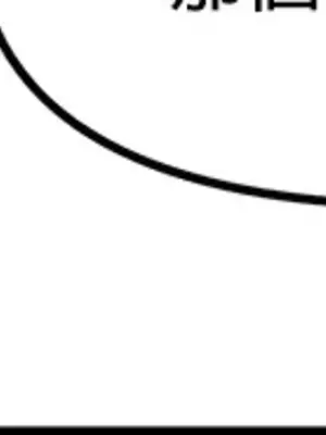 H校園不登出 1-121話[完結]v2_1033026