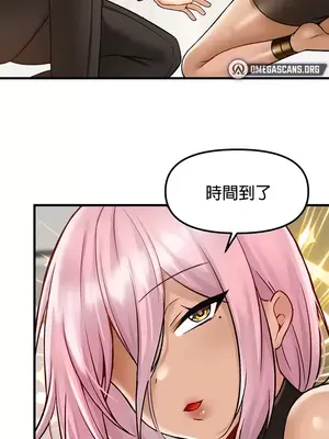 H校園不登出 1-121話[完結]v2_1033027