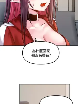 H校園不登出 1-121話[完結]v2_1033030