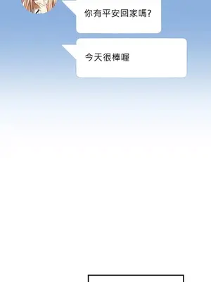 H校園不登出 1-121話[完結]v2_1033033