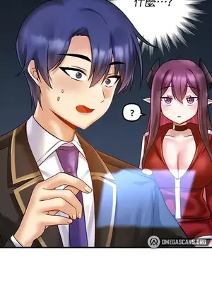 H校園不登出 1-121話[完結]v2_1033035z