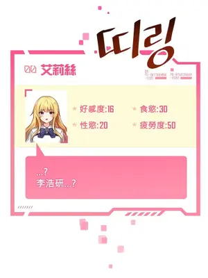 H校園不登出 1-121話[完結]v2_1034011