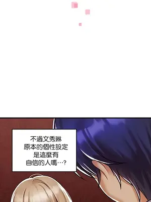 H校園不登出 1-121話[完結]v2_1034017