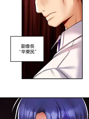 H校園不登出 1-121話[完結]v2_1034020