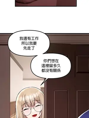 H校園不登出 1-121話[完結]v2_1034022