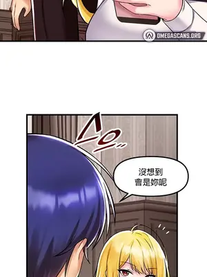 H校園不登出 1-121話[完結]v2_1034024