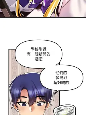 H校園不登出 1-121話[完結]v2_1034030