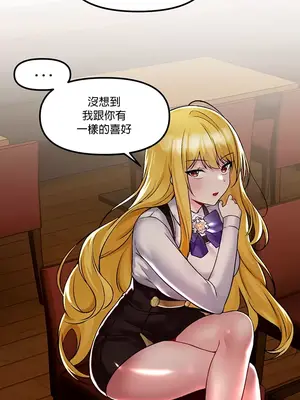 H校園不登出 1-121話[完結]v2_1034033