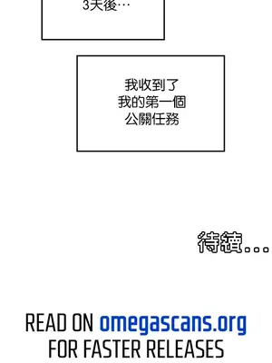 H校園不登出 1-121話[完結]v2_1034035z