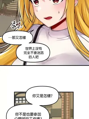 H校園不登出 1-121話[完結]v2_1035004