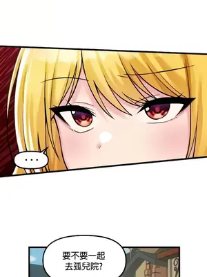 H校園不登出 1-121話[完結]v2_1035007