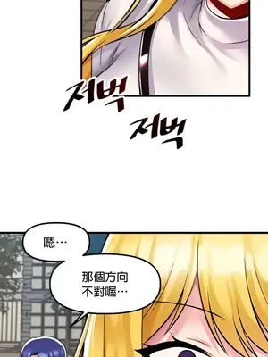 H校園不登出 1-121話[完結]v2_1035008