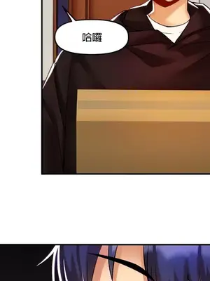 H校園不登出 1-121話[完結]v2_1035012