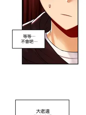 H校園不登出 1-121話[完結]v2_1035017