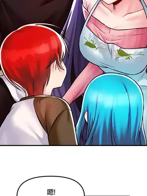 H校園不登出 1-121話[完結]v2_1035019