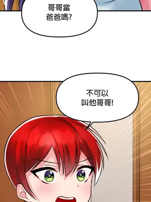 H校園不登出 1-121話[完結]v2_1035021