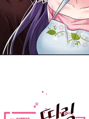 H校園不登出 1-121話[完結]v2_1035022