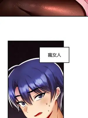 H校園不登出 1-121話[完結]v2_1035023