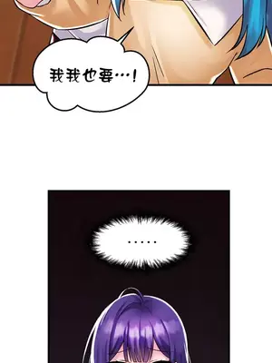 H校園不登出 1-121話[完結]v2_1035027