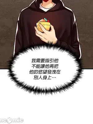 H校園不登出 1-121話[完結]v2_1035030