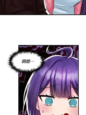 H校園不登出 1-121話[完結]v2_1035033