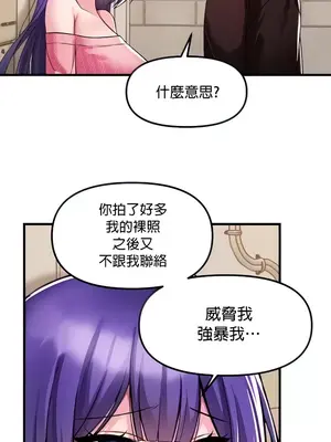 H校園不登出 1-121話[完結]v2_1036003