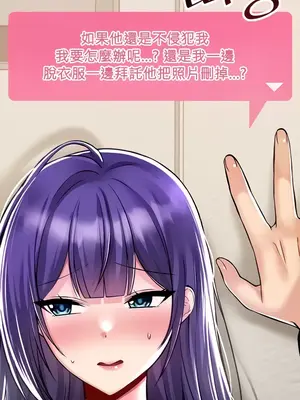 H校園不登出 1-121話[完結]v2_1036005