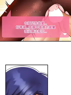 H校園不登出 1-121話[完結]v2_1036022