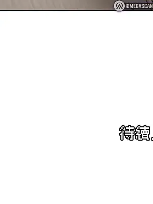 H校園不登出 1-121話[完結]v2_1036033z