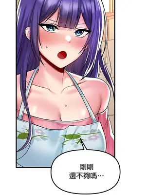 H校園不登出 1-121話[完結]v2_1037017