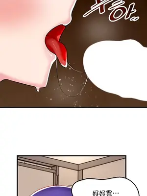 H校園不登出 1-121話[完結]v2_1037024