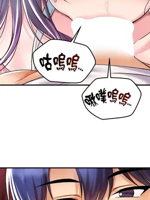 H校園不登出 1-121話[完結]v2_1037028