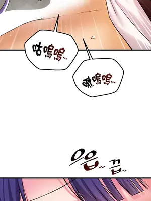 H校園不登出 1-121話[完結]v2_1037029