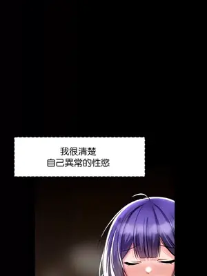 H校園不登出 1-121話[完結]v2_1038001z