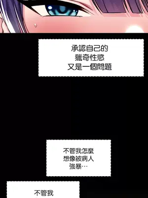 H校園不登出 1-121話[完結]v2_1038002