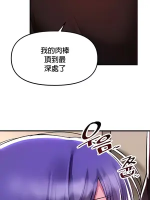 H校園不登出 1-121話[完結]v2_1038005