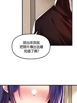 H校園不登出 1-121話[完結]v2_1038008