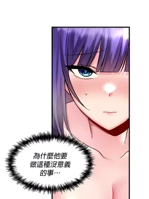 H校園不登出 1-121話[完結]v2_1038016