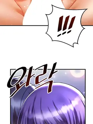 H校園不登出 1-121話[完結]v2_1038017