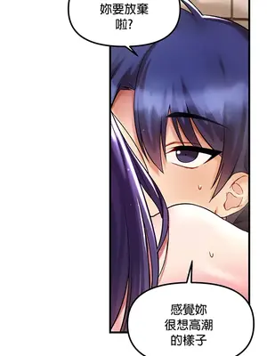 H校園不登出 1-121話[完結]v2_1038018