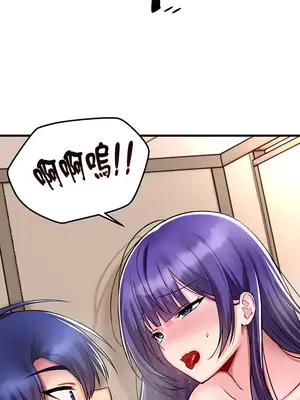 H校園不登出 1-121話[完結]v2_1038021