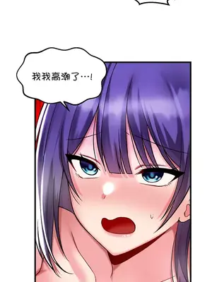 H校園不登出 1-121話[完結]v2_1038024