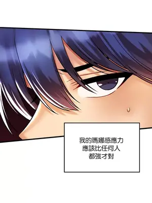 H校園不登出 1-121話[完結]v2_1038029