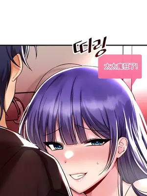 H校園不登出 1-121話[完結]v2_1038031