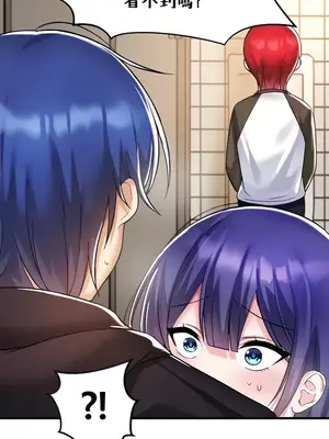 H校園不登出 1-121話[完結]v2_1039005