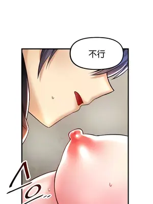 H校園不登出 1-121話[完結]v2_1039015